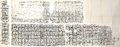 图片[3]-The Three Towers of Song Mountain in the Qing Dynasty-China Archive